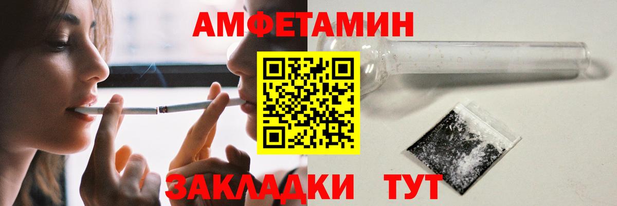 АМФ Розовый Топки