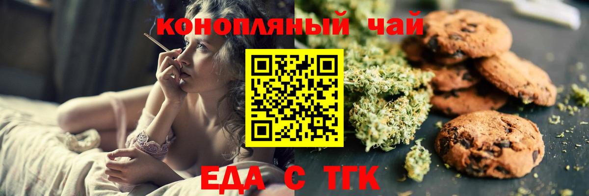 Мефедрон   МЕФ  Топки  Лсд 25  ГАШИШ  Вход с VPN  МЕТ  Марихуана 