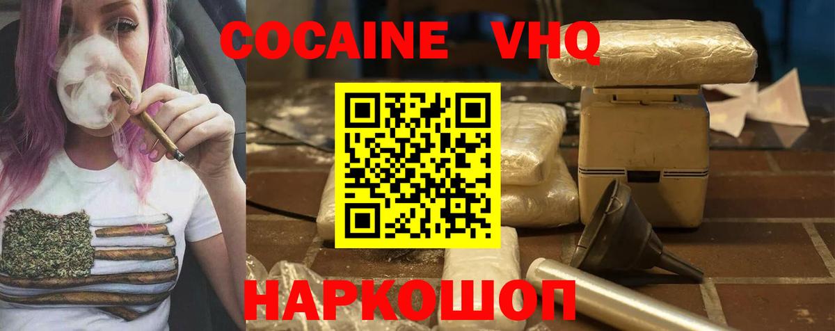 COCAIN Колумбийский Топки
