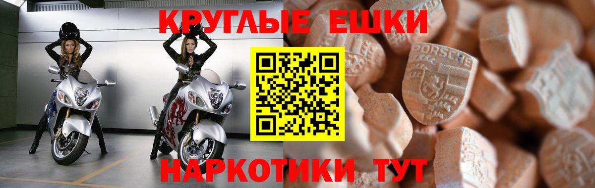 Топки  ЭКСТАЗИ  Вход с VPN  darknet как зайти  ЭКСТАЗИ Punisher  Ecstasy диски 