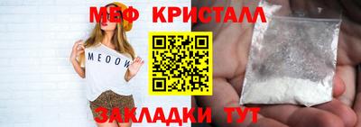 МДПВ Новокубанск