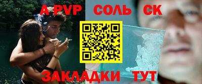 мяу мяу мука Новозыбков