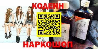 мяу мяу мука Новозыбков