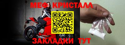 МДПВ Новокубанск