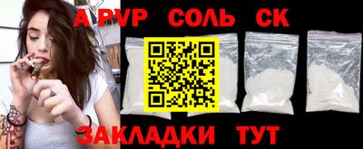 МДПВ Новокубанск
