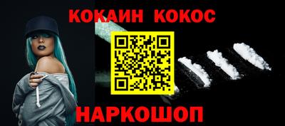 МДПВ Новокубанск