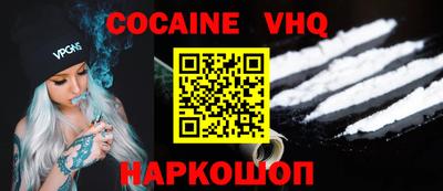 мяу мяу мука Новозыбков