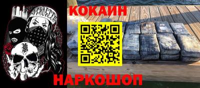 ALPHA-PVP Новодвинск