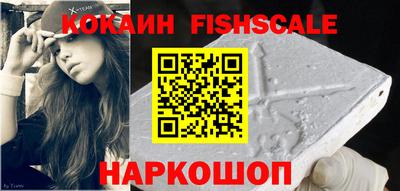 МДПВ Новокубанск