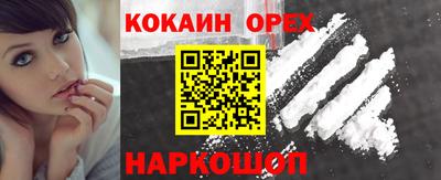 МДПВ Новокубанск