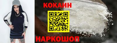 мяу мяу мука Новозыбков