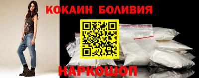 ALPHA-PVP Новодвинск