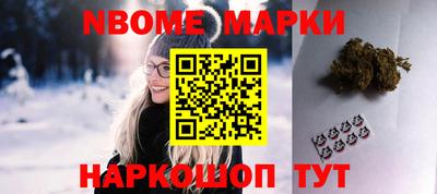 ALPHA-PVP Новодвинск