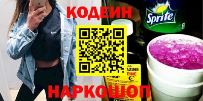 мяу мяу мука Новозыбков