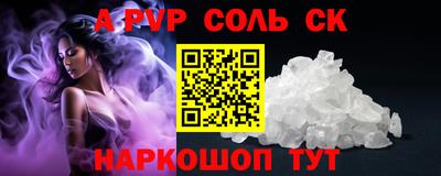 МДПВ Новокубанск