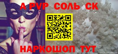 МДПВ Новокубанск
