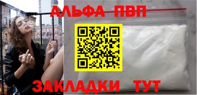 мяу мяу мука Новозыбков