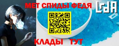 ALPHA-PVP Новодвинск