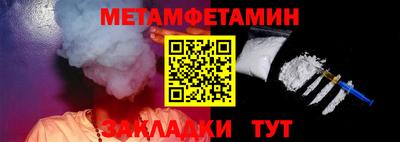 МДПВ Новокубанск