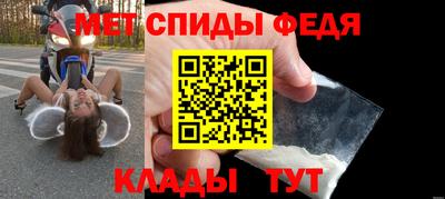 ALPHA-PVP Новодвинск