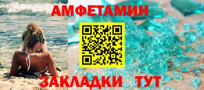 мяу мяу мука Новозыбков