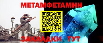 мяу мяу мука Новозыбков