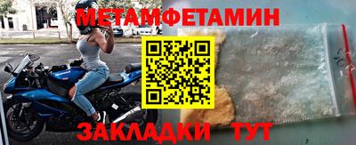 мяу мяу мука Новозыбков