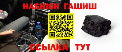ALPHA-PVP Новодвинск