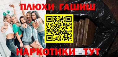 мяу мяу мука Новозыбков