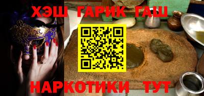 мяу мяу мука Новозыбков