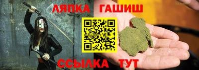 мяу мяу мука Новозыбков