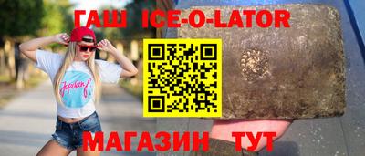 мяу мяу мука Новозыбков