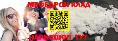ALPHA-PVP Новодвинск