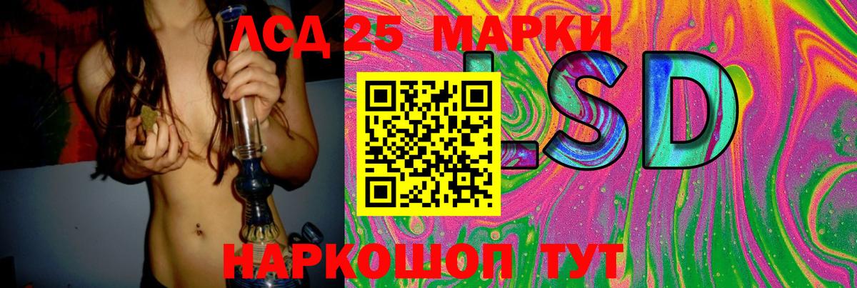 ЛСД экстази ecstasy    маркетплейс  Топки  Вход с VPN 