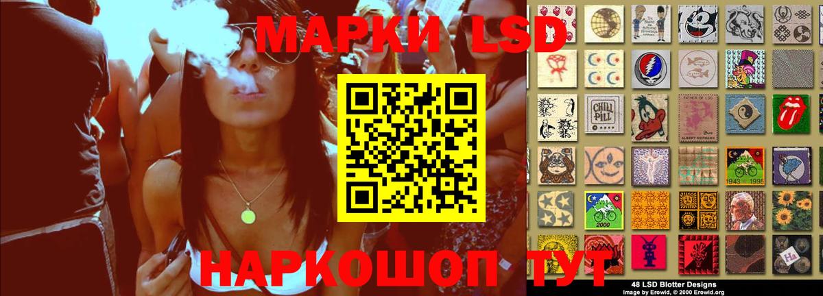 Лсд 25 экстази кислота Топки