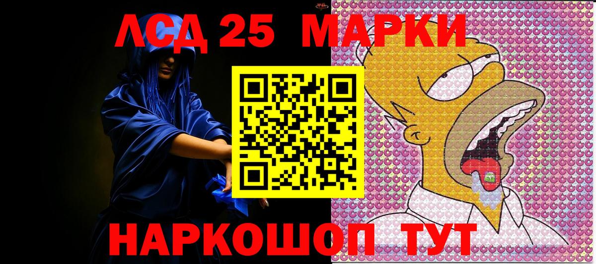 Топки  Марки NBOMe 1500мкг  Вход с VPN 